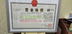 承接电子YAN 焊线加工