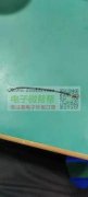 焊锡外发2个点，每点4分，5万量，做完结