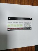 有做图片这款113皮革提手的请联系我