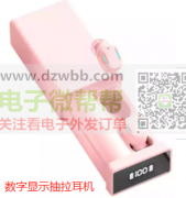 采购图片这几款产品，有的请联系我