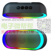 采购图片这几款产品，有的请联系我