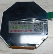 找：显示屏，要求跟图片一模一样。数量：2