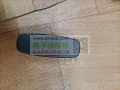 如图求购植物补光灯控制开关壳，每月3–5