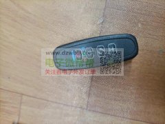 如图求购植物补光灯控制开关壳，每月3–5