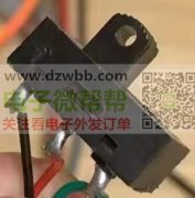 寻找图片这款船型开关，有的请联系我