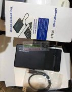 采购十万套硬盘盒，有的请联系我