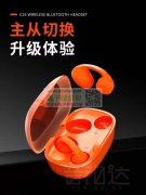 采购图片耳机，长期需要，有的联系我