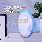 寻找图片这款产品，有的老板请联系我