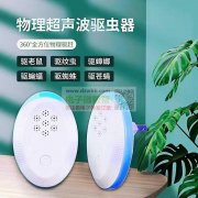 寻找图片这款产品，有的老板请联系我