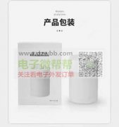 寻找这款加湿器，有的请联系