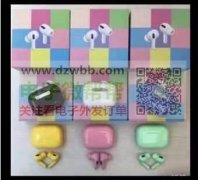 采购图片产品各5000个。报价给我加我微