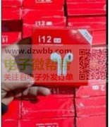 采购图片产品各5000个。报价给我加我微