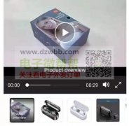 采购图片产品各5000个。报价给我加我微