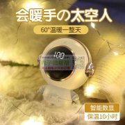 采购图片暖手宝，有货联系