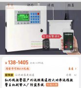 寻找消防器材，有的联系