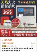 寻找消防器材，有的联系