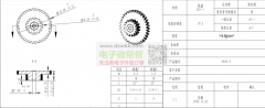 粉末冶金加工100万套，有意者联系