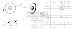 粉末冶金加工100万套，有意者联系