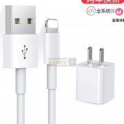 寻找苹果安卓快充线价格合适厂家，有的联系