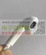 采购图片耳机，有的老板请联系我