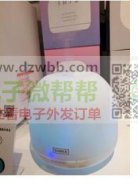 寻找这几款加湿器外壳，有的请联系我