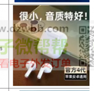 找这个耳机*1000台实单；有的联系