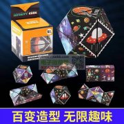 寻找：上面款魔方每款30000个出美国商
