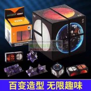 寻找：上面款魔方每款30000个出美国商