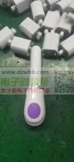 电子外发加工