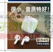 找这个耳机*1000台实单；联系