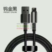 采购这3款数据线，有的请联系我