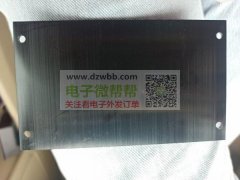 氧化黑外发加工，有意者联系