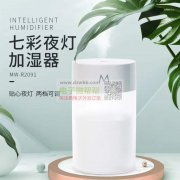 寻找这个外壳和PCBA，订单数量1200