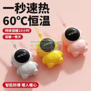 寻找这个耳机和暖手宝的工厂，耳机要2万，