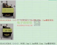 寻找以下四款变压器EE16EE15EE1