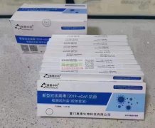 求购1万个抗原，有的联系