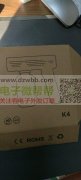 寻消毒枪组装加工厂，每天2万，最好在长安