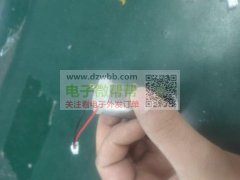 后焊和手工外发，每天5000，现金单，限