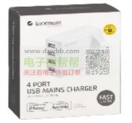 寻找这4款充电器，过UKCA认证，有的联