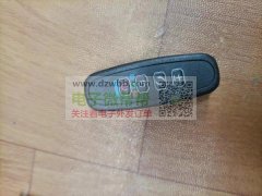 采购如图这款产品外壳，有货的请联系