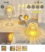 找图片这4款产品，有的请联系我