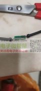 外发加工，要求一定要固定烙铁焊接的，东莞