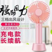 求购858K歌宝，N9，芭蕉风扇，收模具