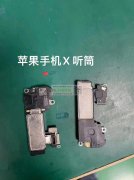 采购每个月3万套。有的联系