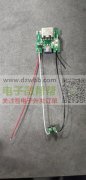 东莞市，大朗镇，石厦村，江兰电子科技有限