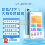 寻找国内MP4录音笔工厂，电商平台长期稳