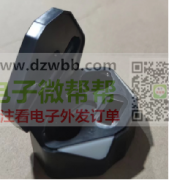 找：X15和E7S两款TWS套料，要求整