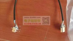 外发加工，加工费。5m以内9毛，5m以上