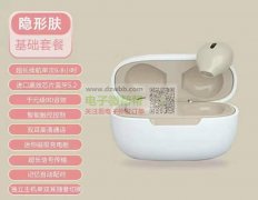 寻这款蓝牙耳机，另外几款游戏款式蓝牙耳机