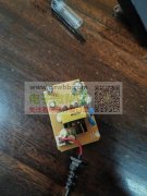 专业生产加工充电器，电源适配器贴片插件组装包装一条龙服务
